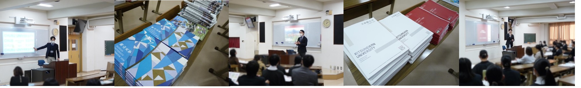 高校「大学入試説明会」開催